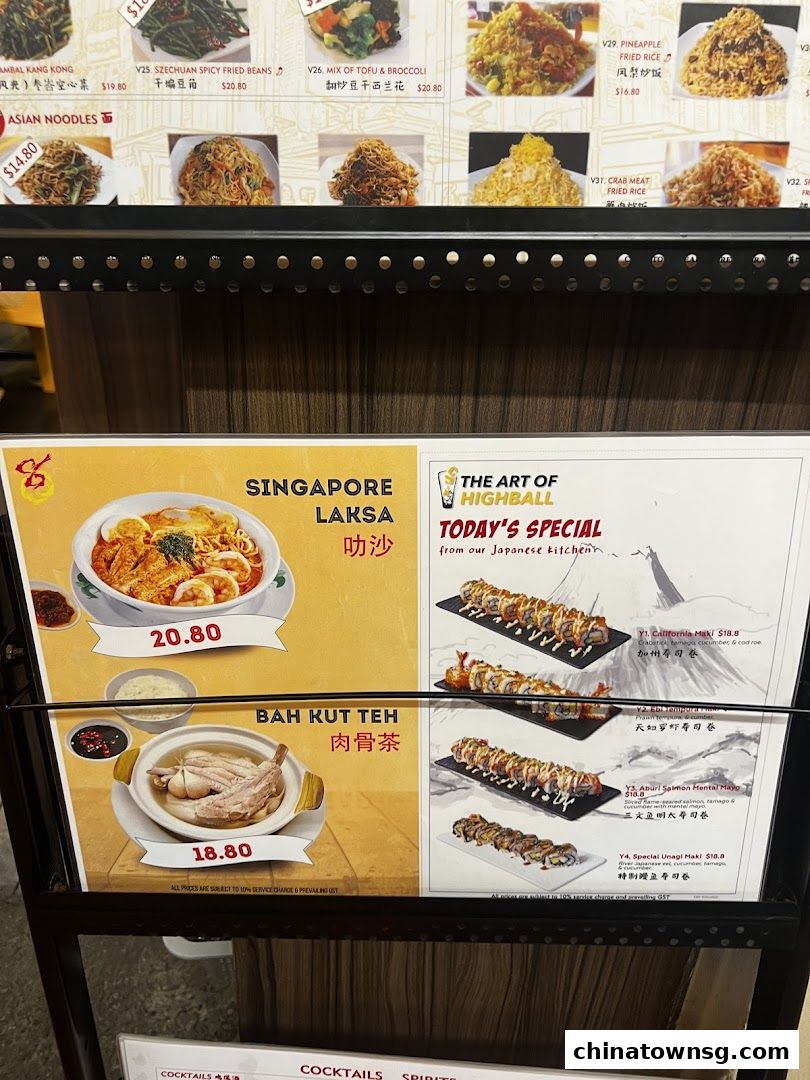 Chinatown Seafood Restaurant