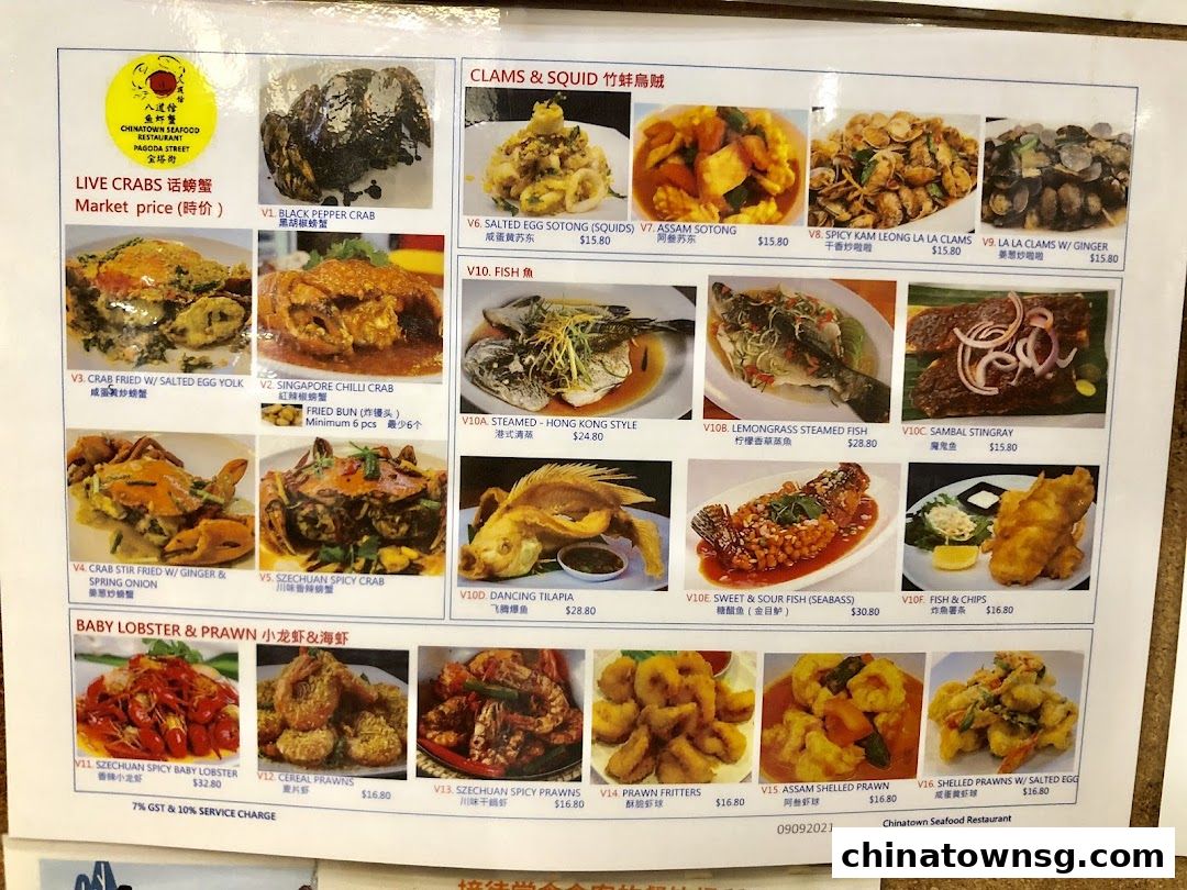 Chinatown Seafood Restaurant