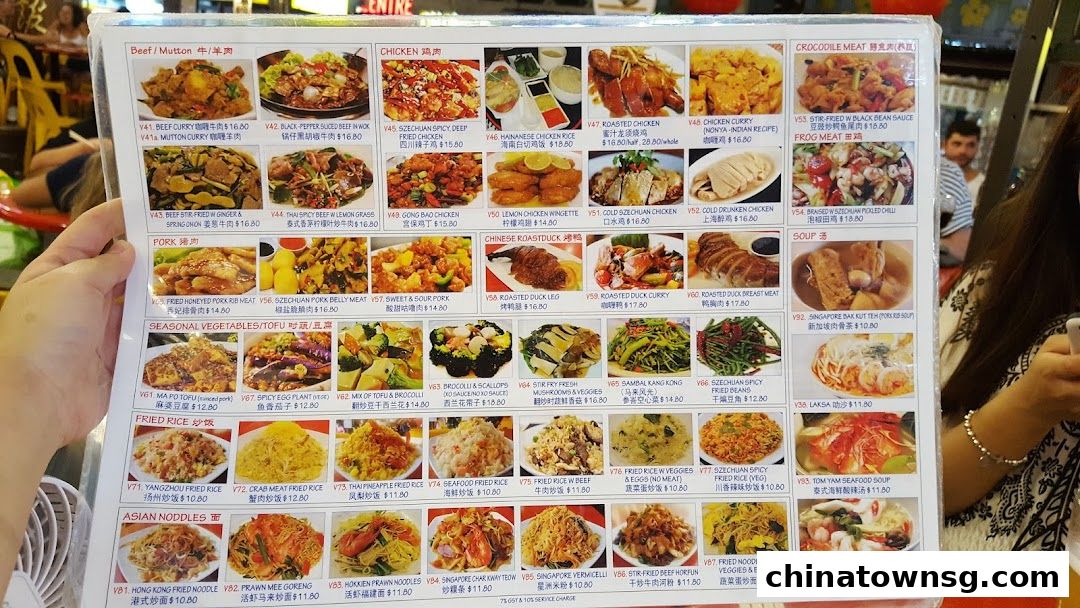 Chinatown Seafood Restaurant