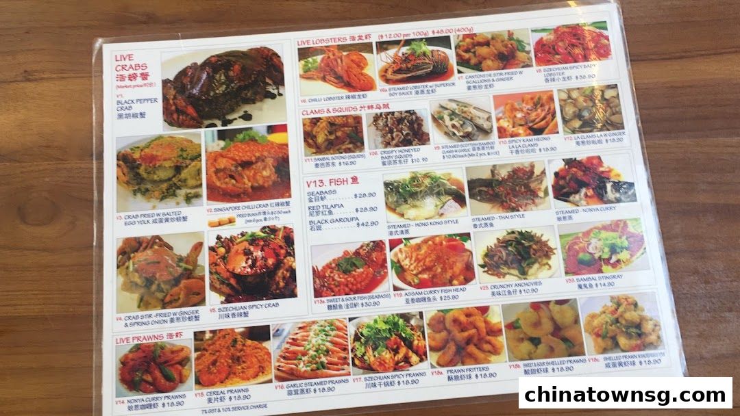 Chinatown Seafood Restaurant