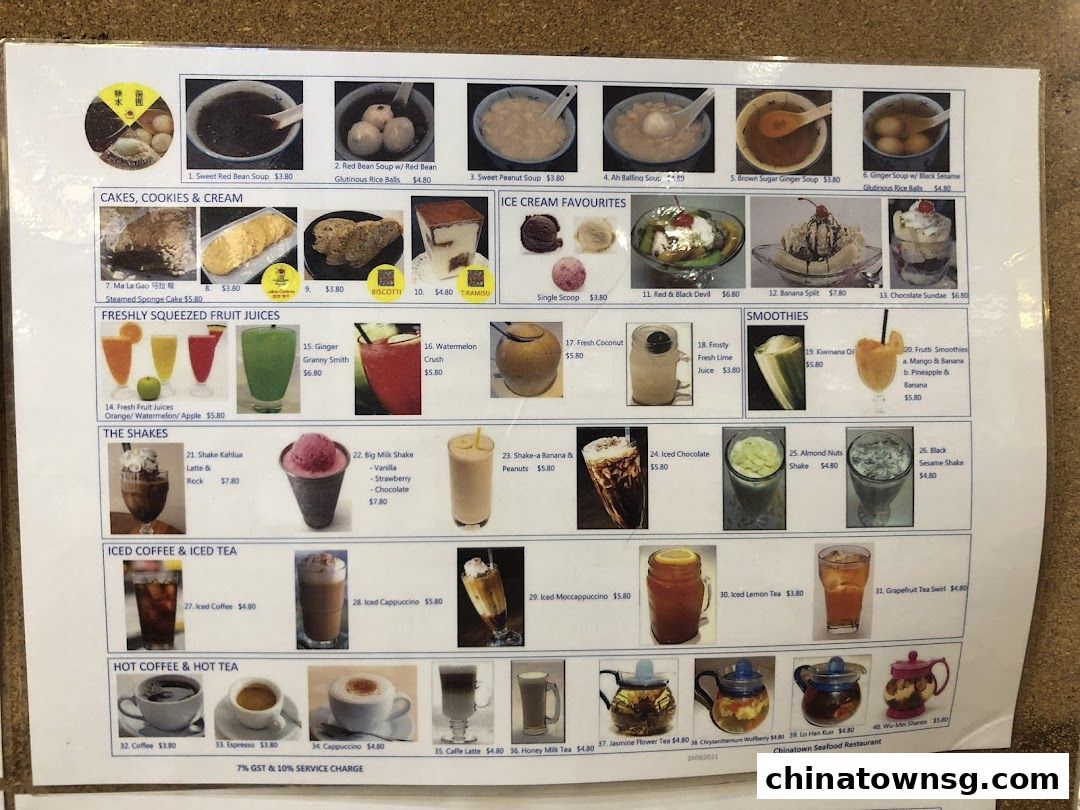 Chinatown Seafood Restaurant