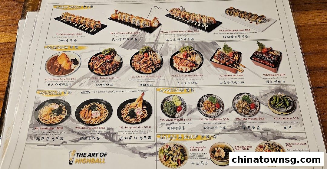 Chinatown Seafood Restaurant