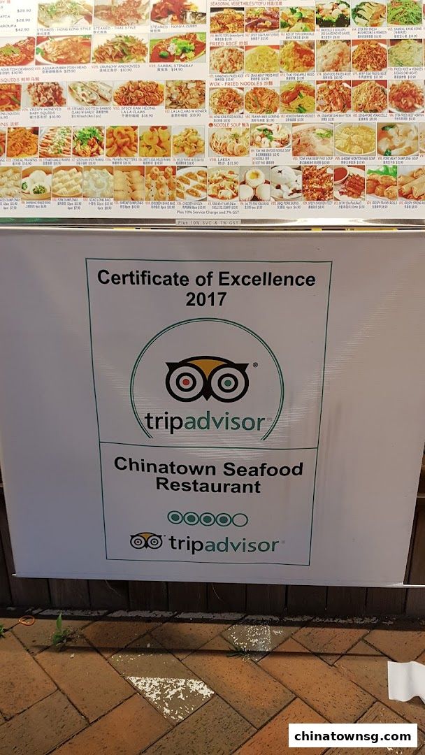 Chinatown Seafood Restaurant