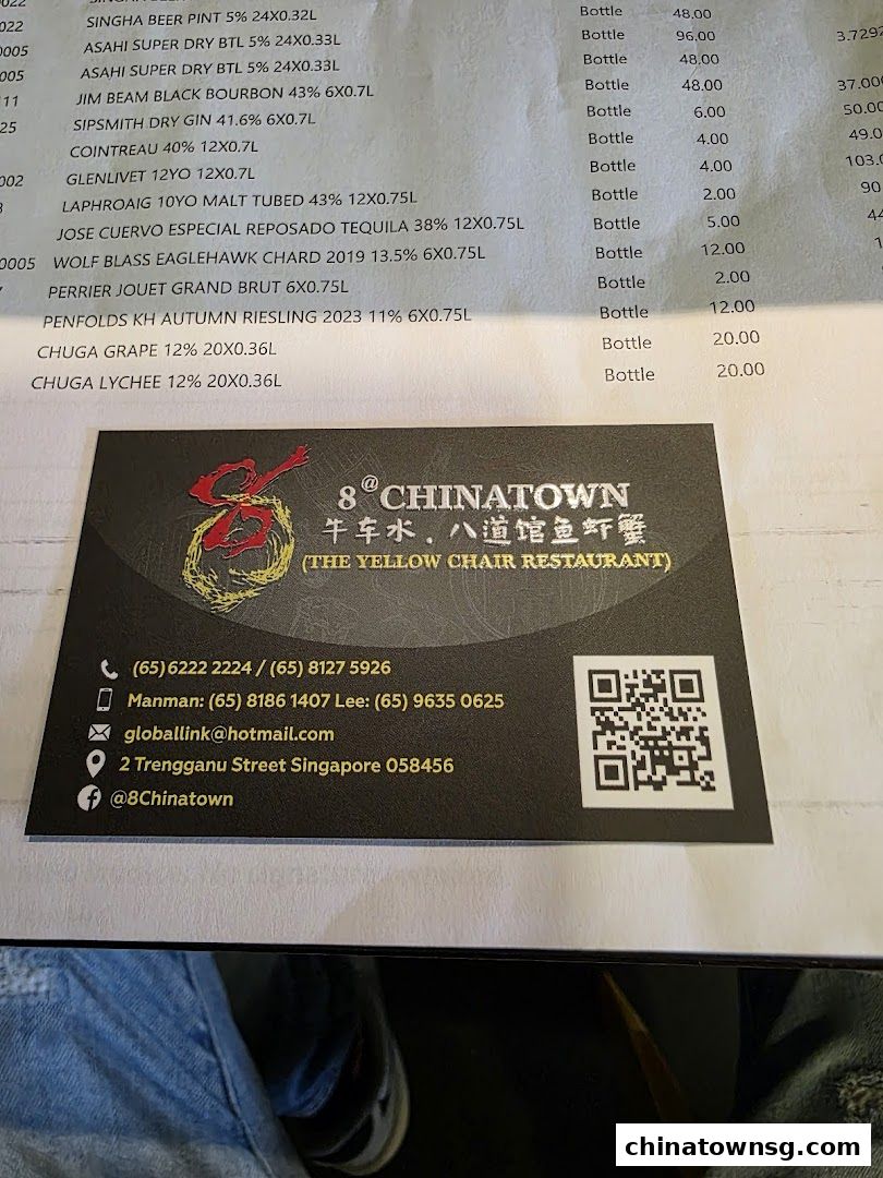Chinatown Seafood Restaurant