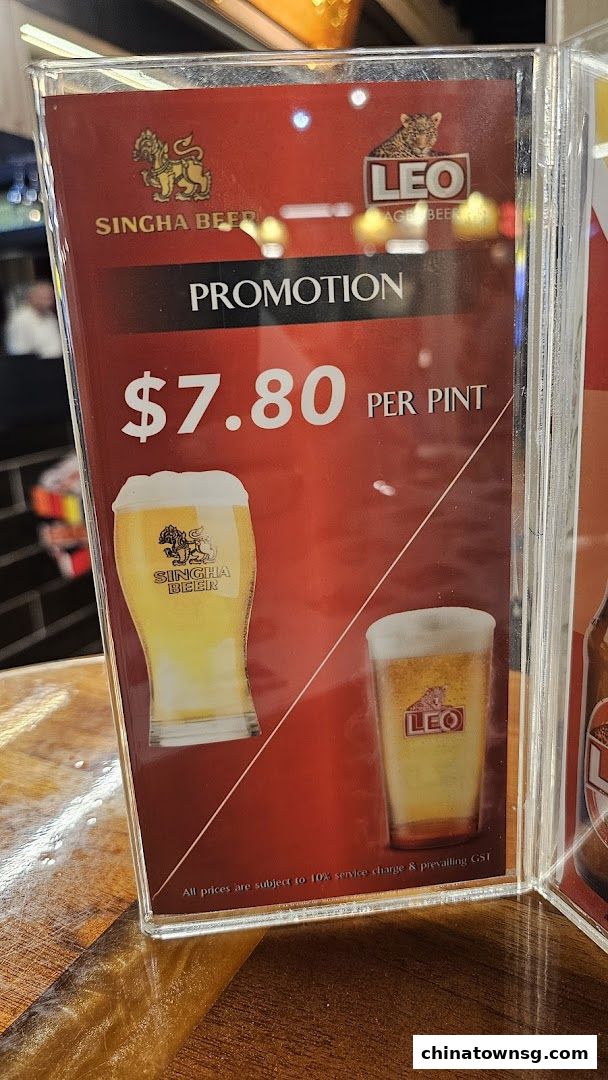 Chinatown Seafood Restaurant