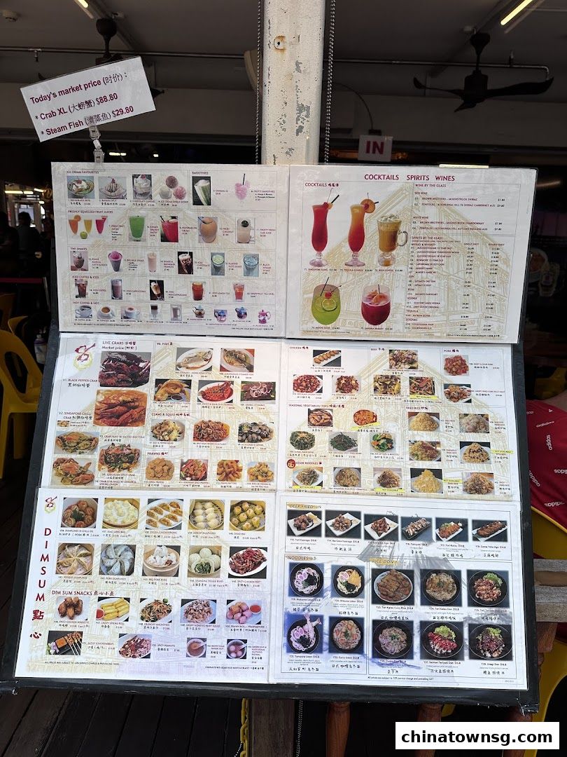 Chinatown Seafood Restaurant