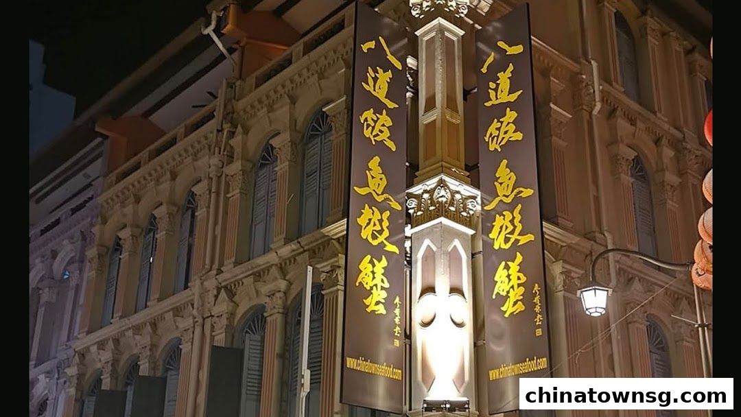 Chinatown Seafood Restaurant