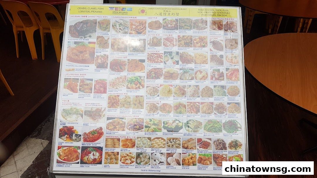 Chinatown Seafood Restaurant