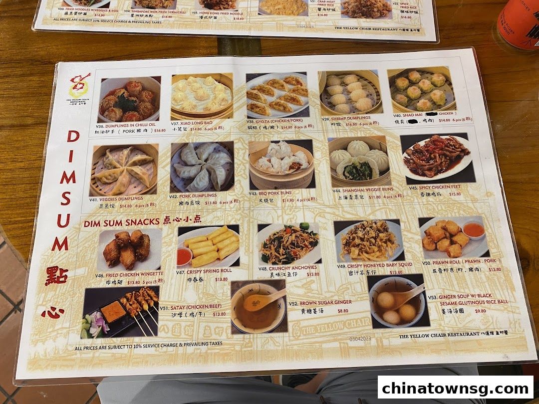 Chinatown Seafood Restaurant