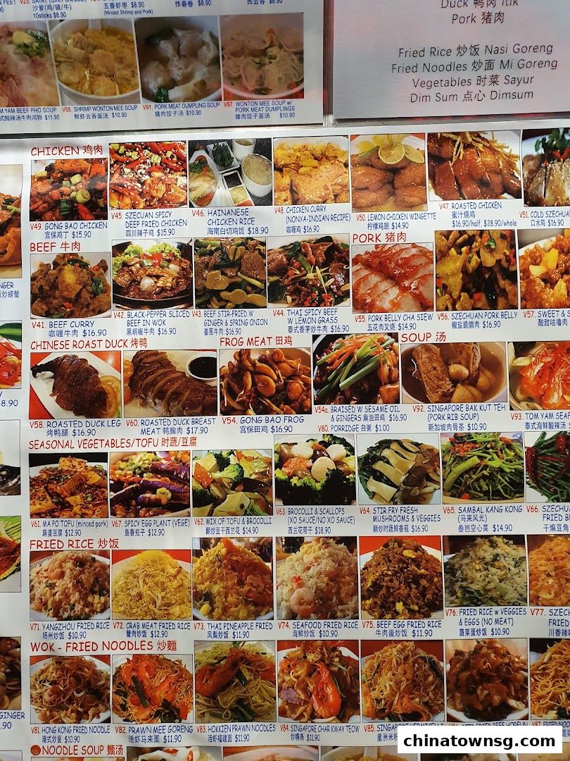 Chinatown Seafood Restaurant