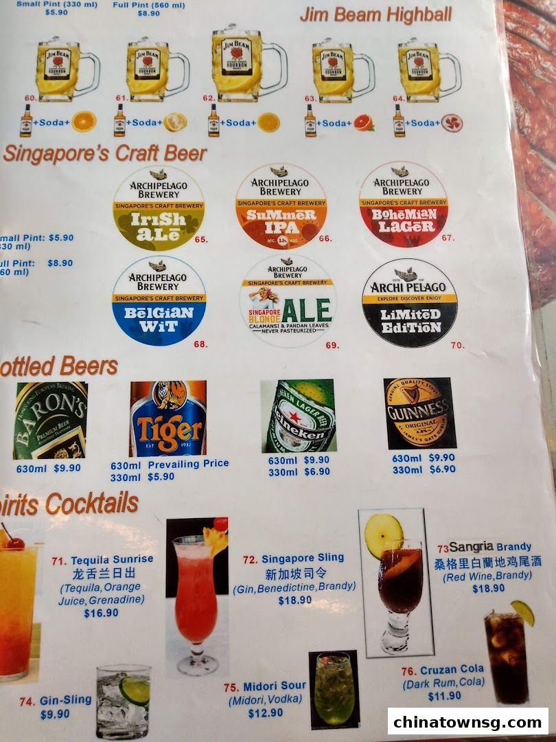 Chinatown Seafood Restaurant