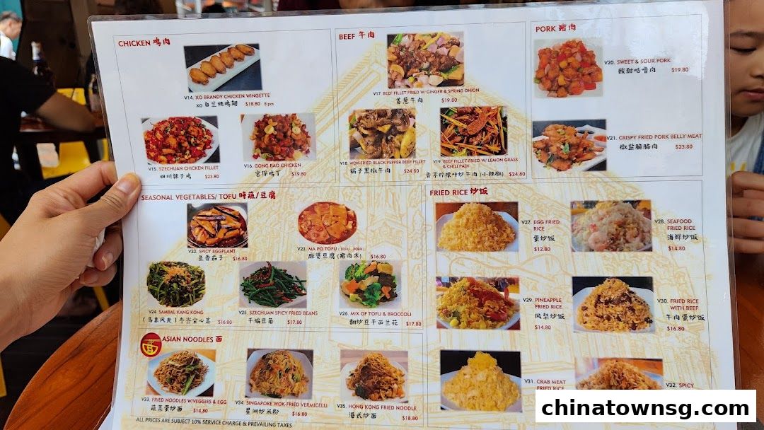 Chinatown Seafood Restaurant