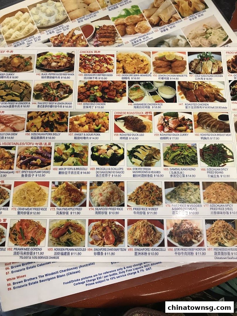 Chinatown Seafood Restaurant