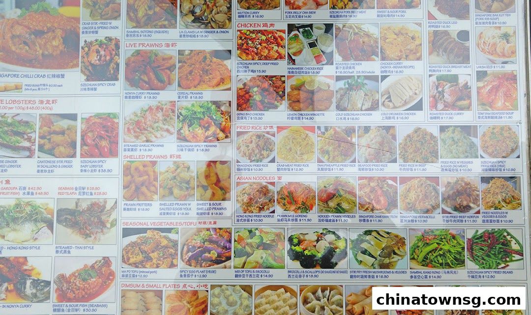 Chinatown Seafood Restaurant