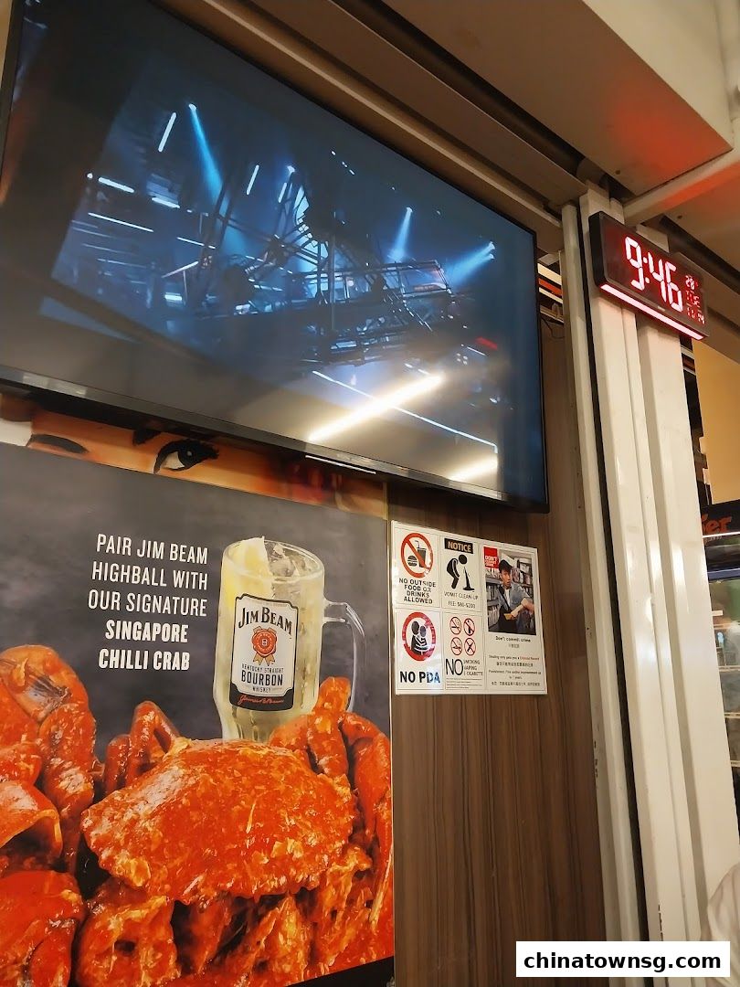 Chinatown Seafood Restaurant