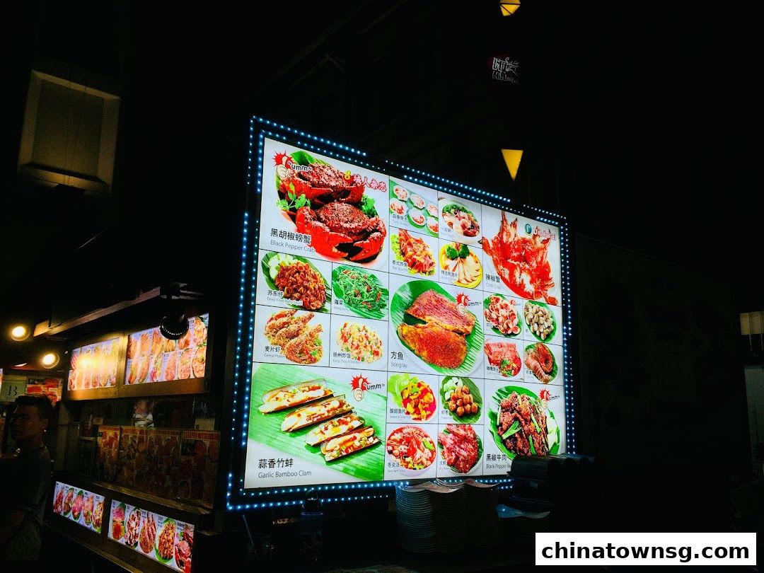 Chinatown Seafood Restaurant