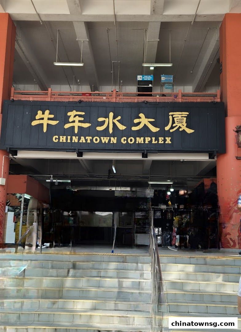 Chinatown Teh Tarik
