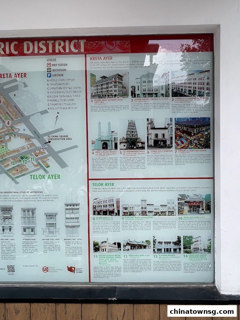 Chinatown Visitor Centre