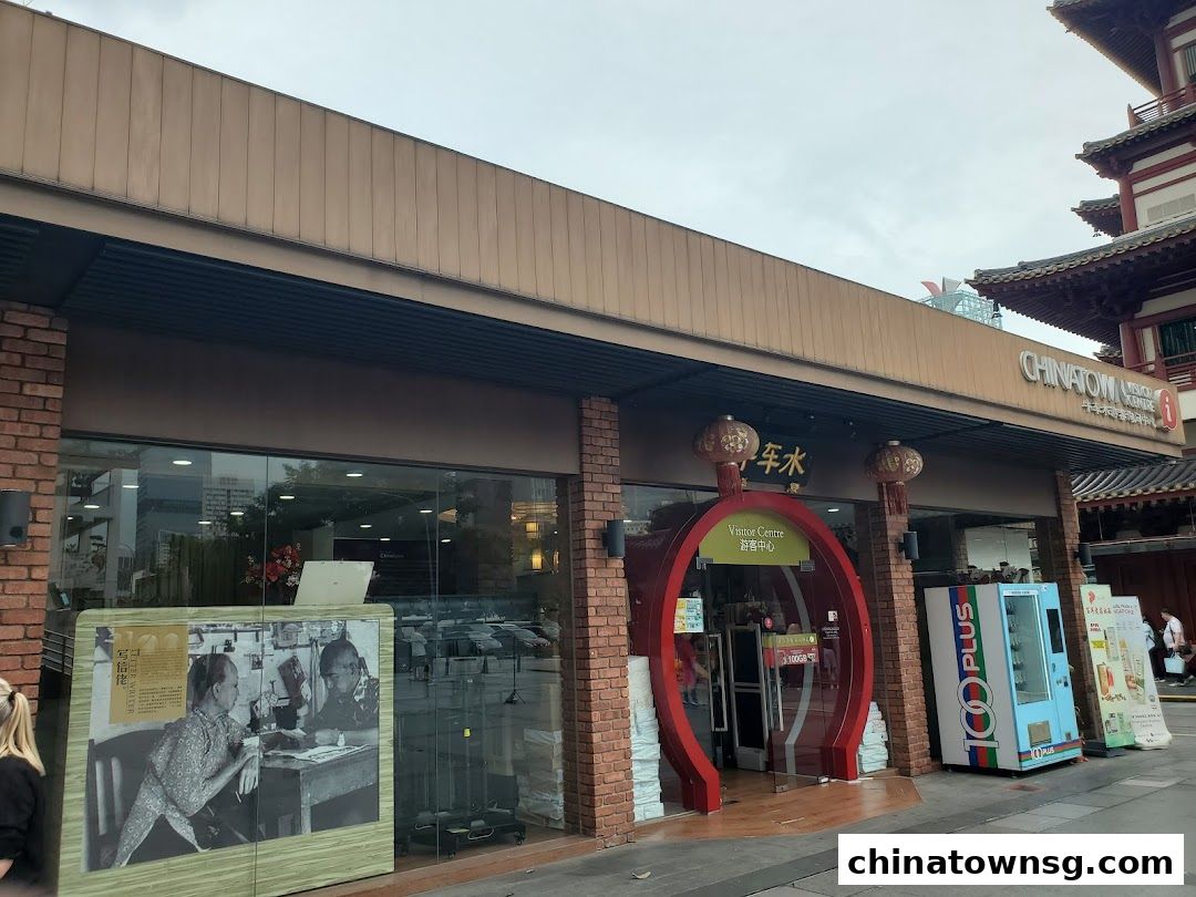 Chinatown Visitor Centre
