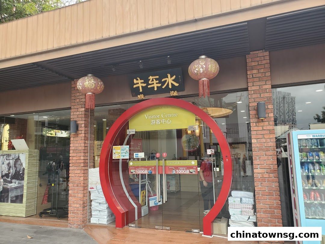 Chinatown Visitor Centre