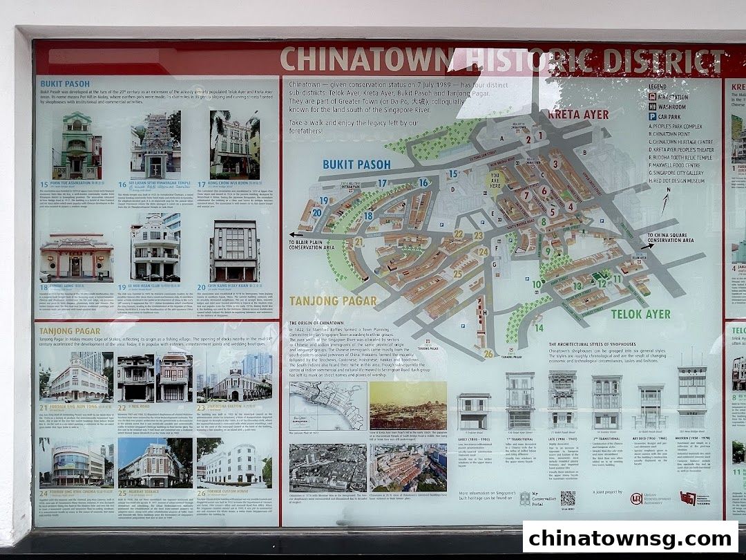 Chinatown Visitor Centre