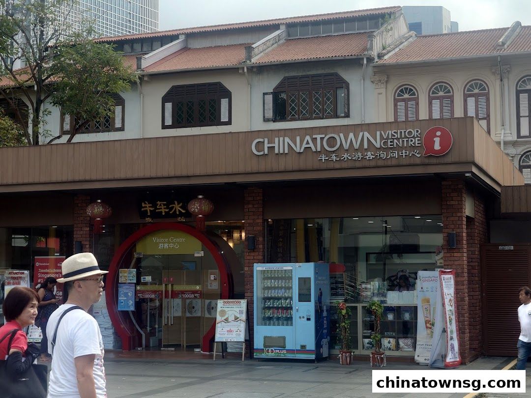 Chinatown Visitor Centre