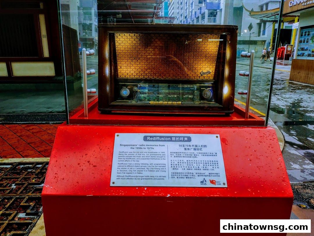 Chinatown Visitor Centre