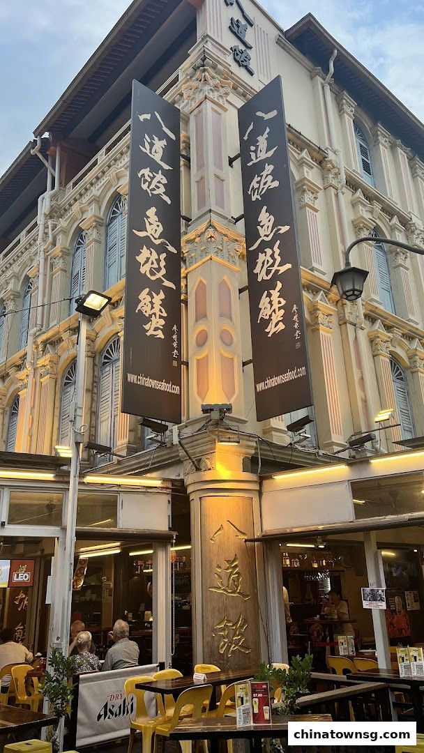 Chinatown Visitor Centre