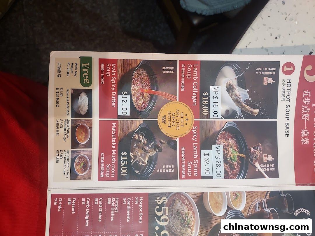 Chuan Yang Ji Chinatown Outlet