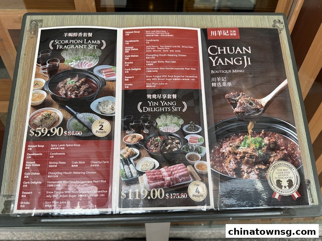 Chuan Yang Ji Chinatown Outlet