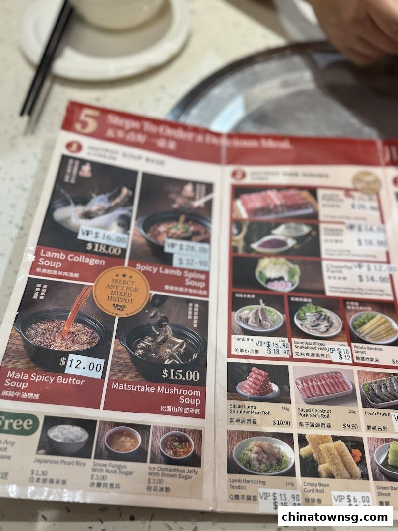Chuan Yang Ji Chinatown Outlet