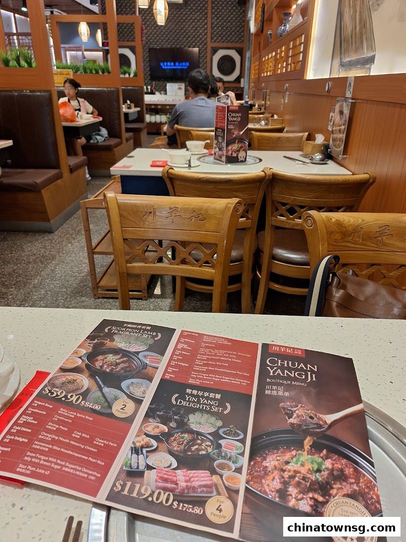 Chuan Yang Ji Chinatown Outlet