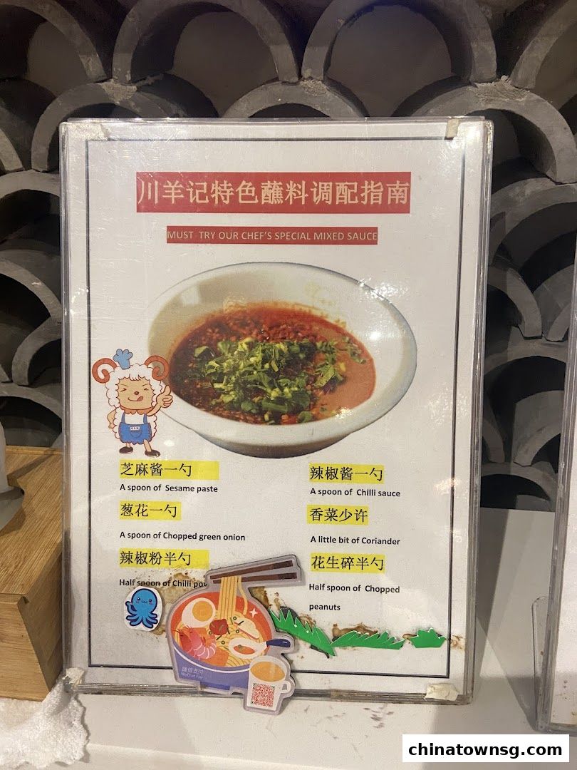 Chuan Yang Ji Chinatown Outlet