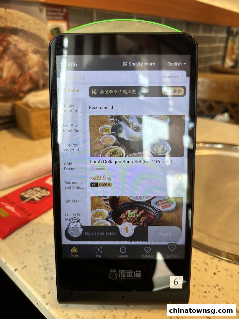 Chuan Yang Ji Chinatown Outlet