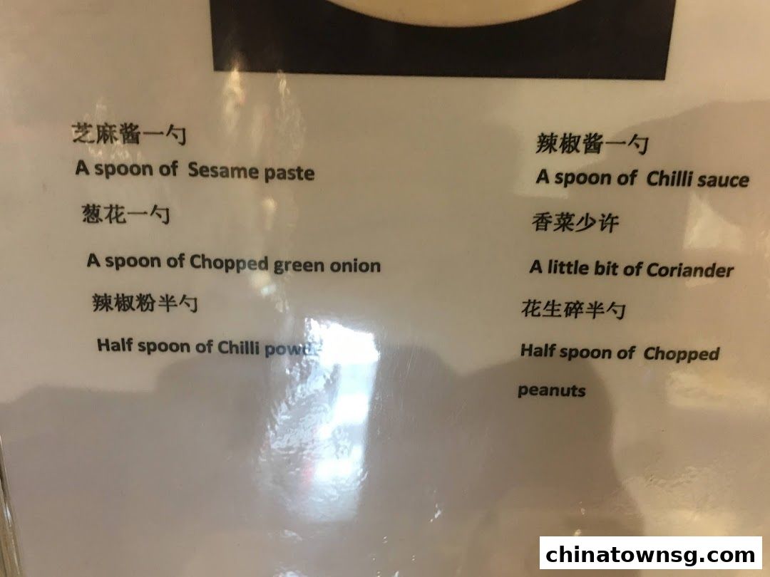 Chuan Yang Ji Chinatown Outlet
