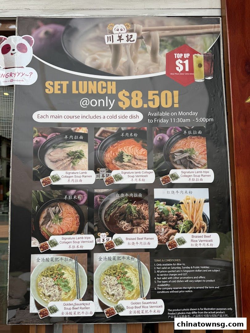 Chuan Yang Ji Chinatown Outlet