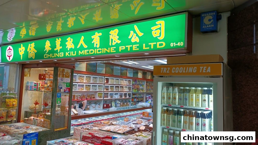 Chung Kiu Medicine Pte Ltd
