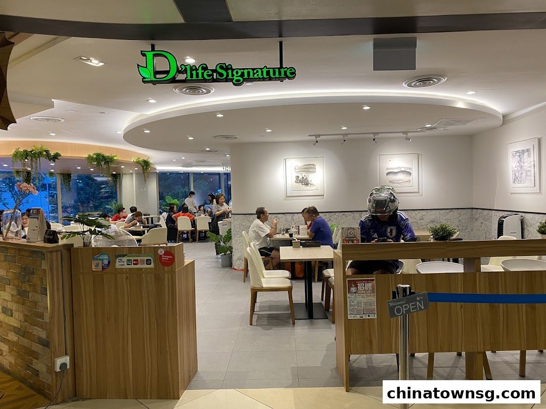 Dlife Signature