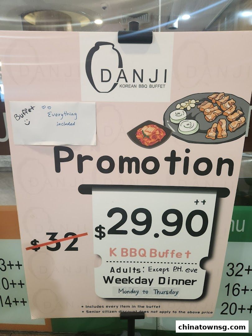 Danji Korean BBQ Buffet Chinatown Point