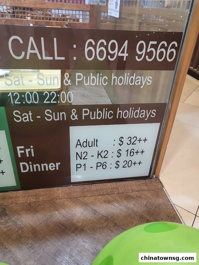 Danji Korean BBQ Buffet Chinatown Point