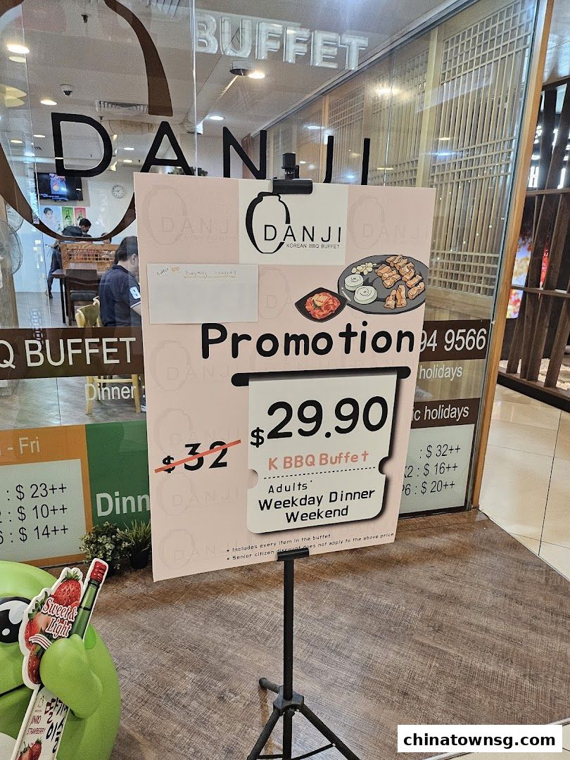 Danji Korean BBQ Buffet Chinatown Point