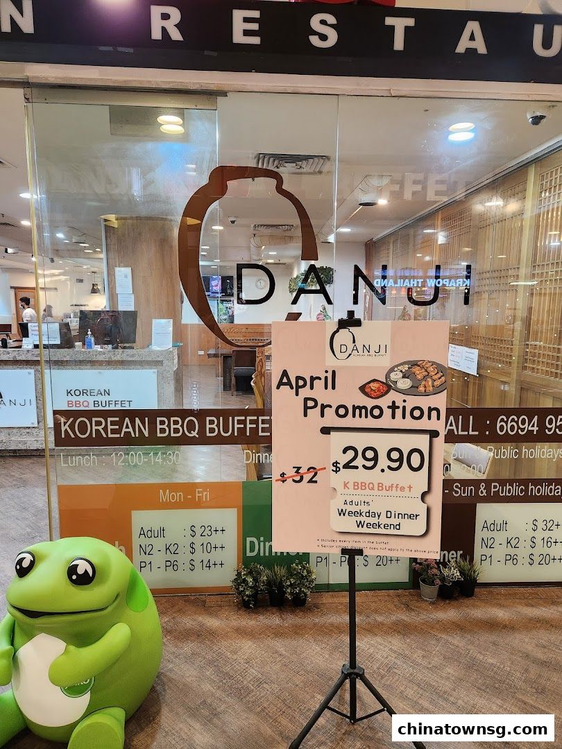 Danji Korean BBQ Buffet Chinatown Point
