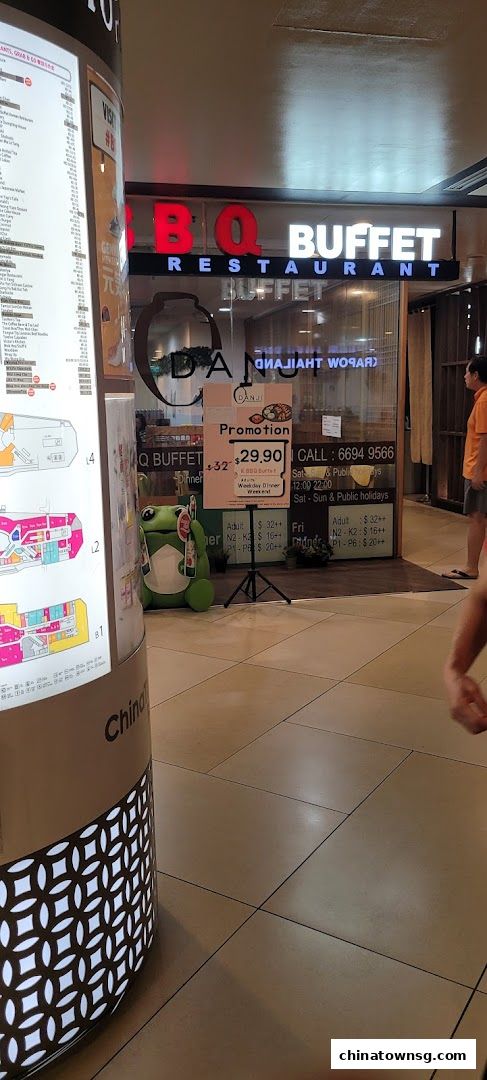 Danji Korean BBQ Buffet Chinatown Point