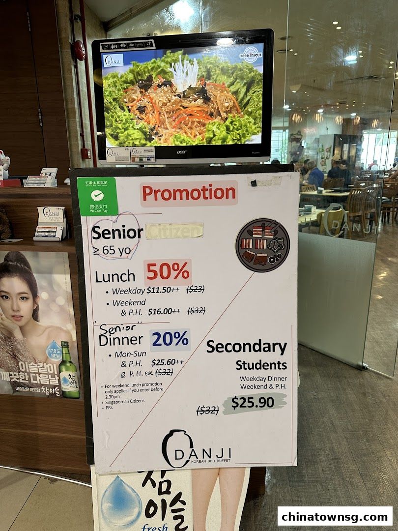 Danji Korean BBQ Buffet Chinatown Point