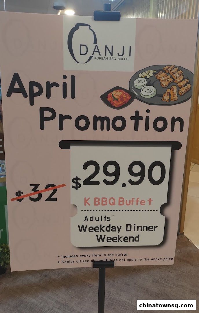 Danji Korean BBQ Buffet Chinatown Point