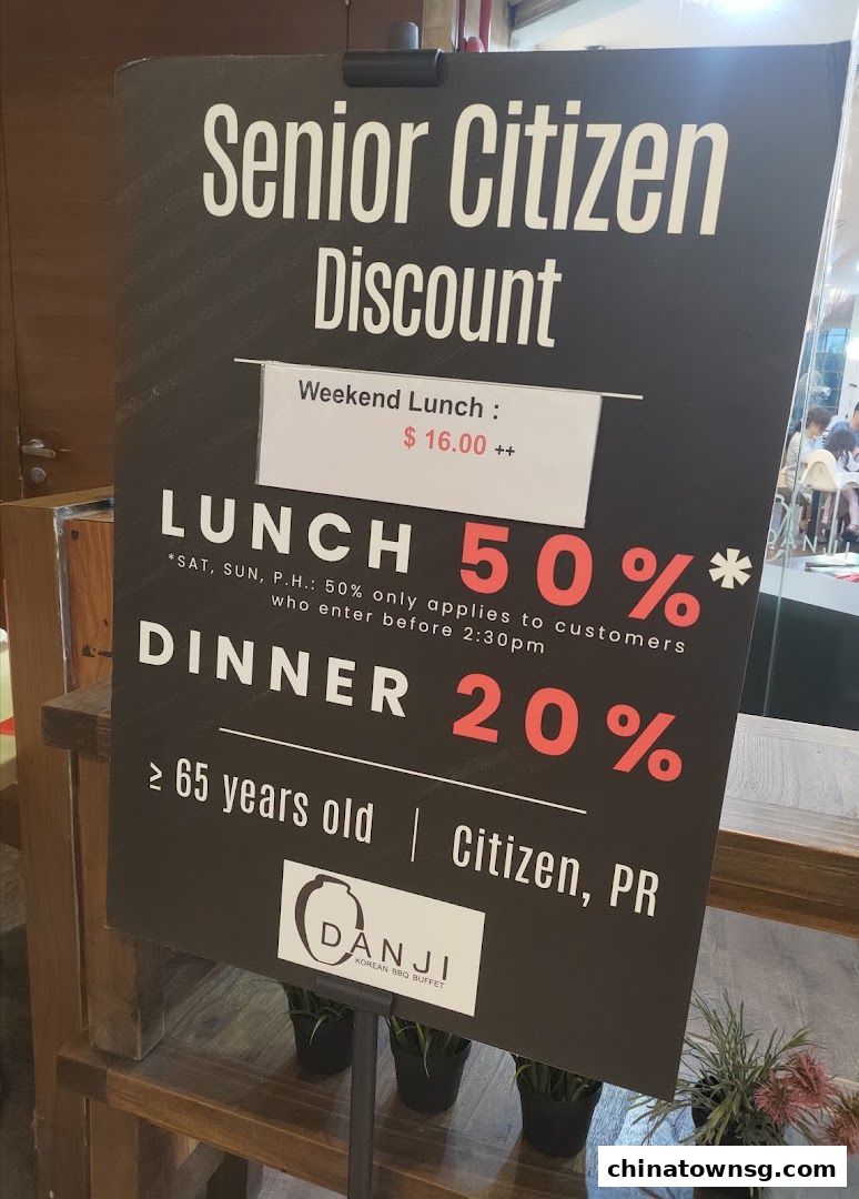 Danji Korean BBQ Buffet Chinatown Point