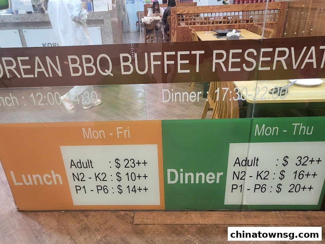 Danji Korean BBQ Buffet Chinatown Point