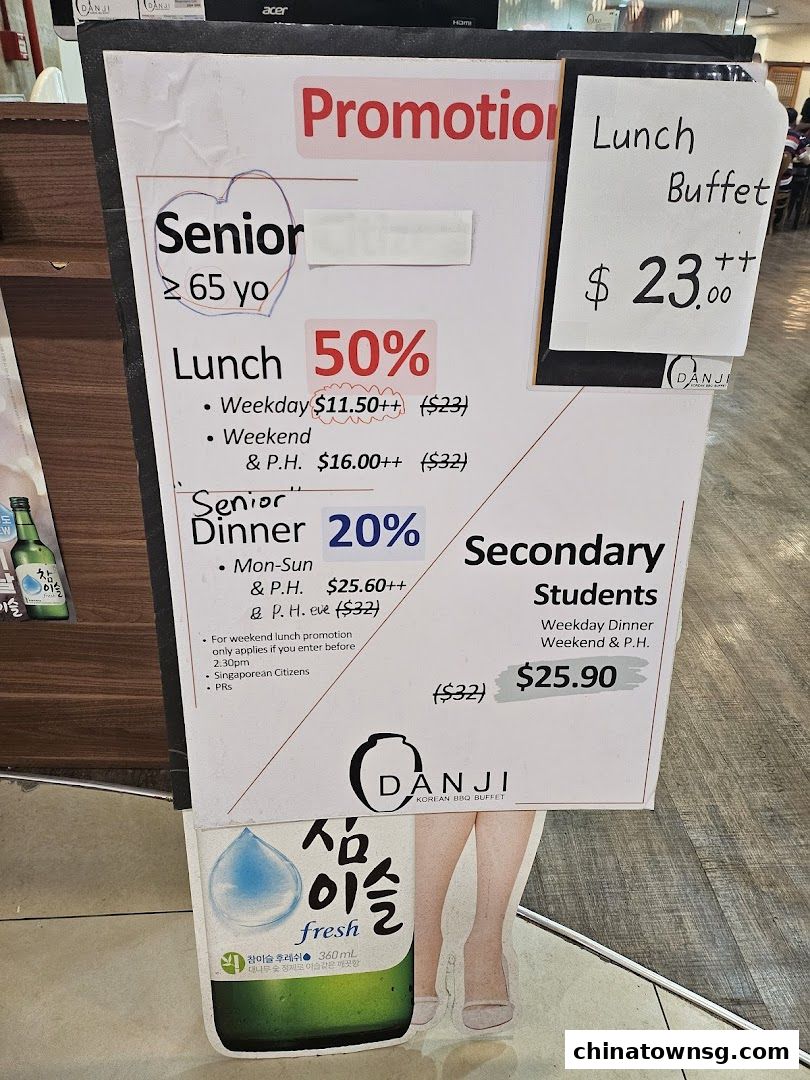 Danji Korean BBQ Buffet Chinatown Point