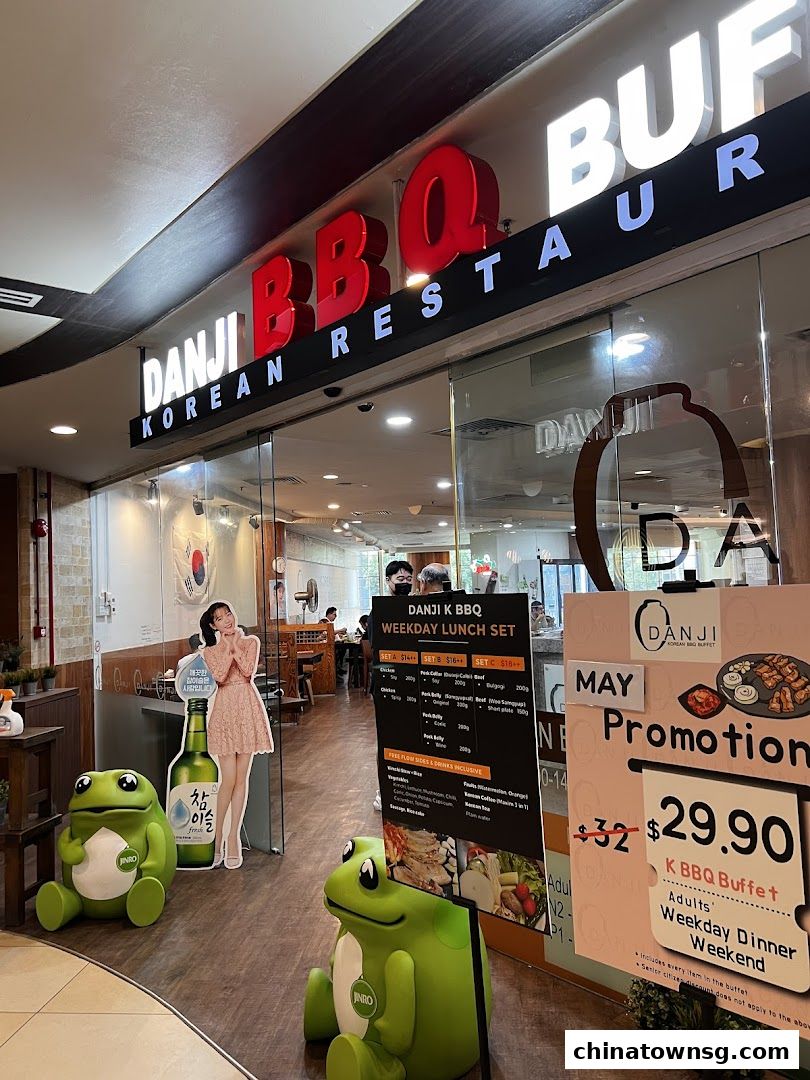 Danji Korean BBQ Buffet Chinatown Point