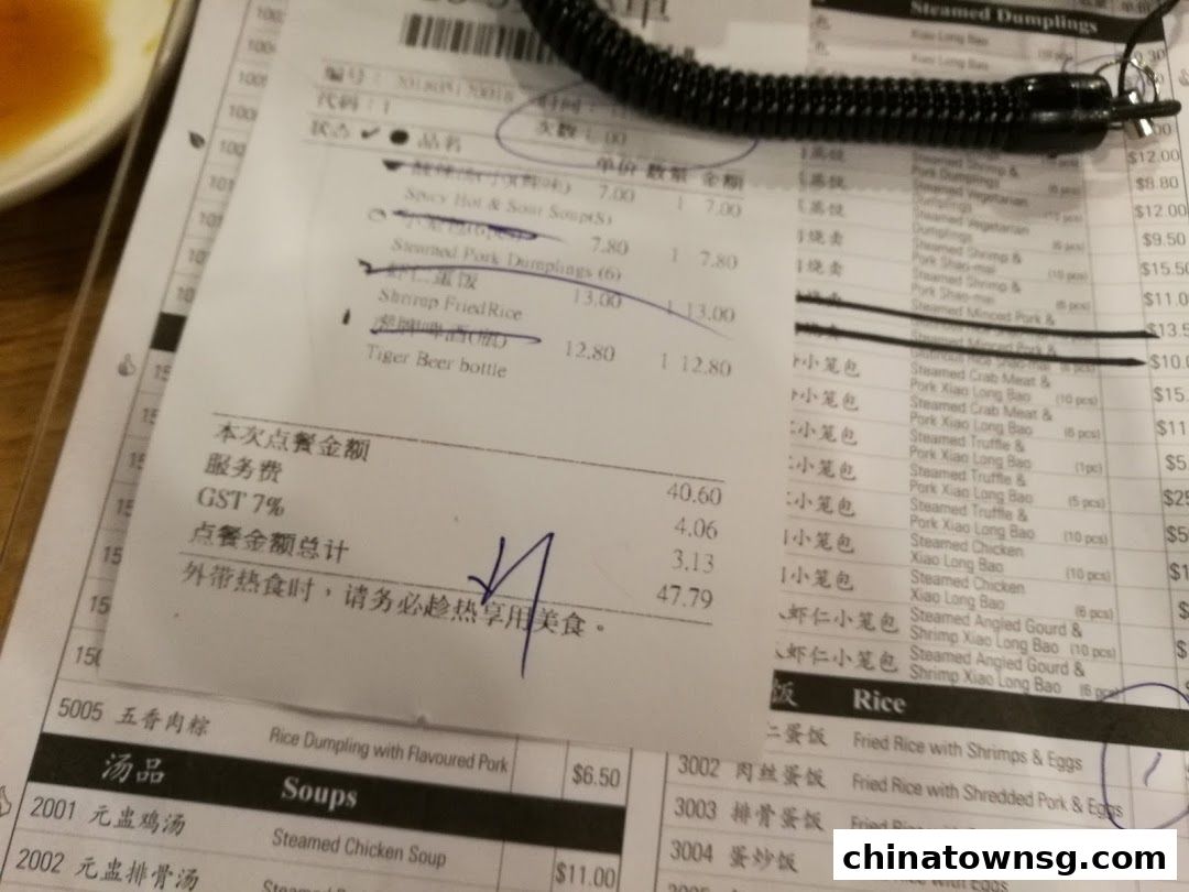 Din Tai Fung  Chinatown Point